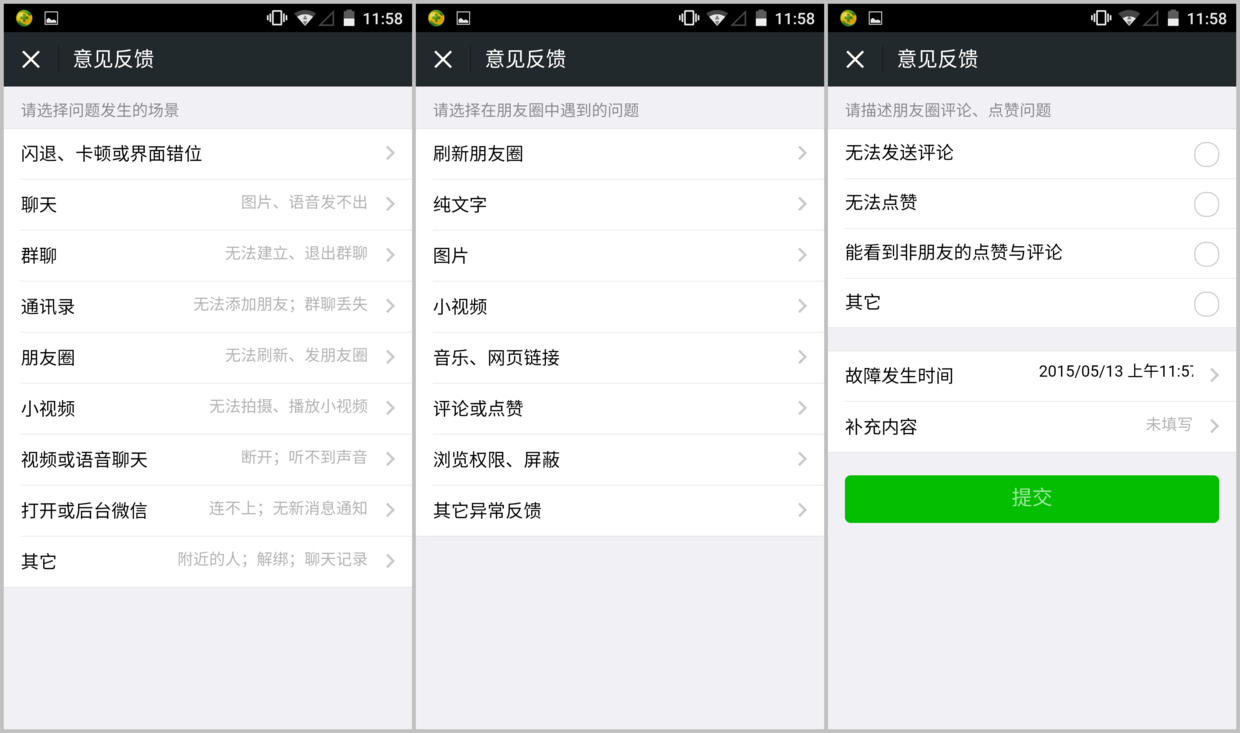 <h1>2012毕加索艺术大展3月成都献演(图)“星空体育APP网站”(图3) 星空体育APP网站