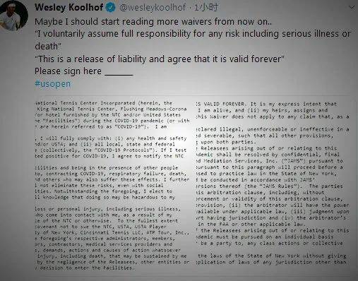 “星空体育APP”
打美网要签生死状？小将费罗巴勒莫站夺冠 瓦林卡去打挑战赛(图3)