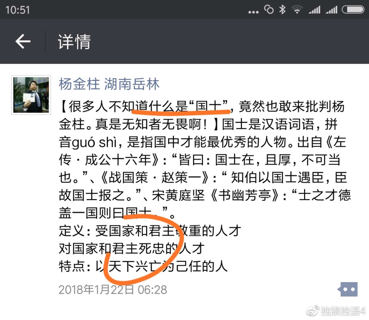 星空体育APP网站