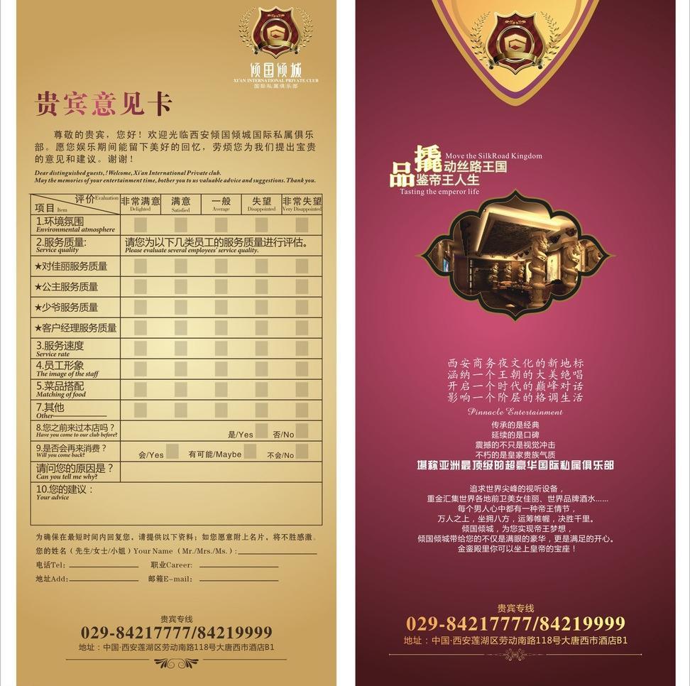 星空体育APP网站:意甲-迪巴拉开场45秒闪击 尤文半场2-1卡利亚里(图1) 星空体育app下载