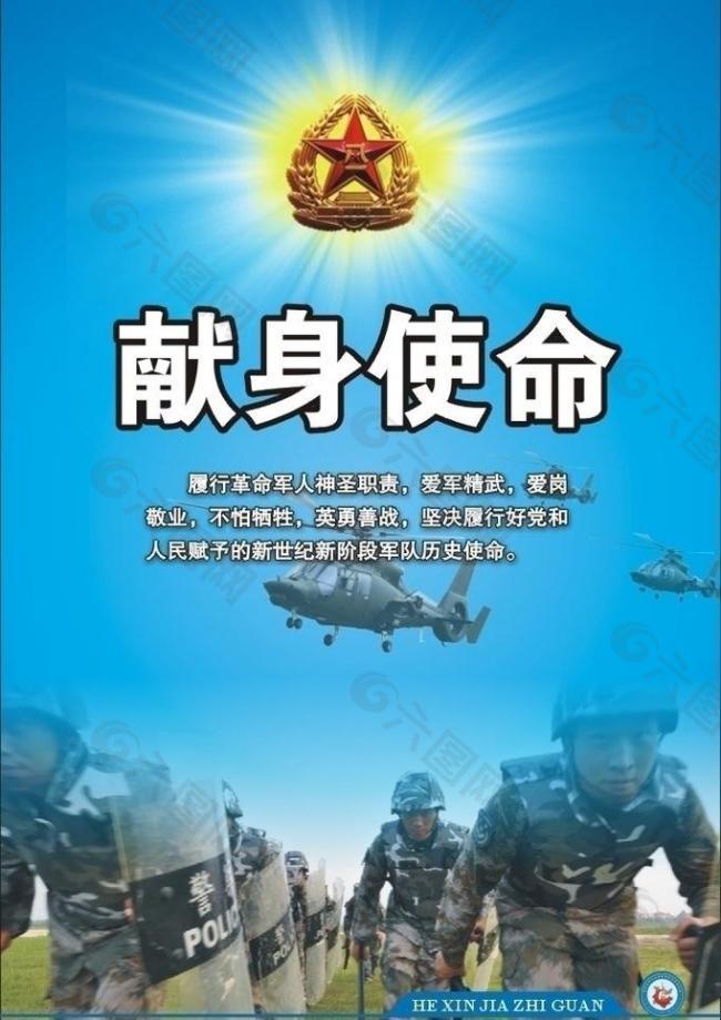 星空体育APP网站