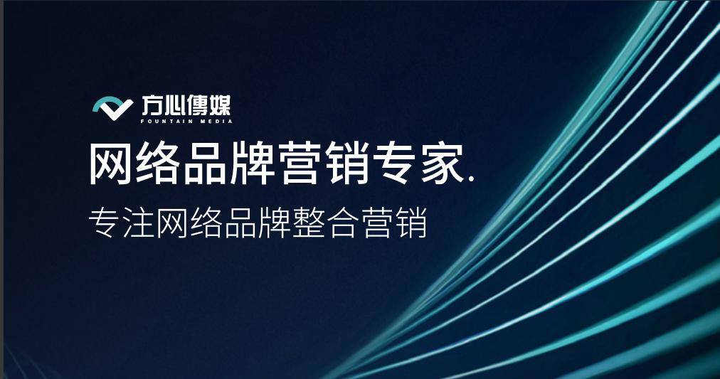 
口碑营销 这些你不知道的事|星空体育APP(图2)