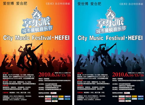 星空体育APP网站